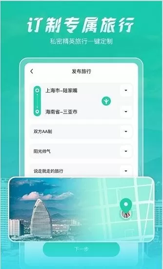 尤玩app下载