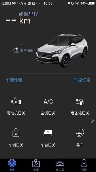 凯翼智行系统 v1.0.008 安卓版 2