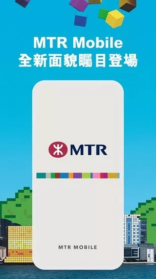 MTR Mobile最新版本 v20.15.2 安卓版 0