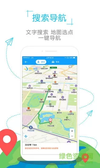 香港地图高清版 v1.0.2 安卓版 2