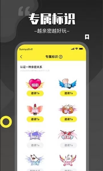 来一局官方正版 v1.0 安卓版 3