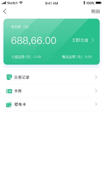 鹤壁停车手机app下载