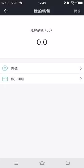 迪迪司机 v5.0.0.008 安卓版 1