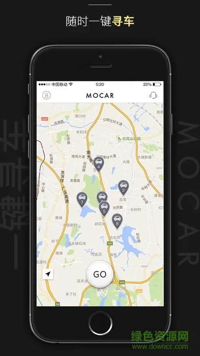 MOCAR摩卡共享汽车 v1.4.0 官方安卓版 2