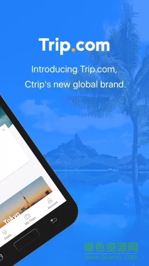 携程trp.com v6.8.2 安卓版 1