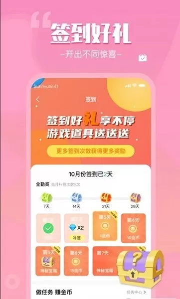 来一局官方正版 v1.0 安卓版 1