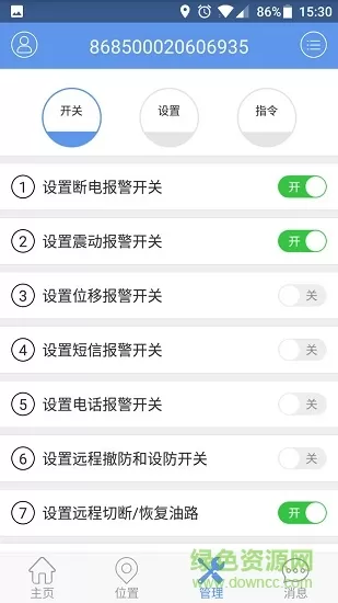 otusvmap卡尚客gps v1.0.1 安卓版 2