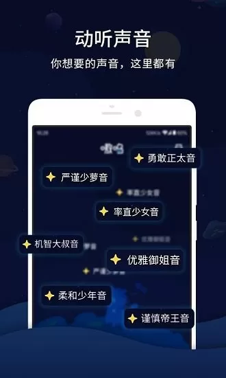 嗷呜app官方版 v2.6.0 安卓版 2