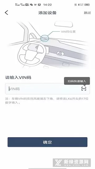 五菱宏光mini随行手机版 v1.0.10 安卓版 2