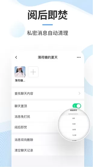 有消息app最新版 v2.6.0.011110 安卓版 0