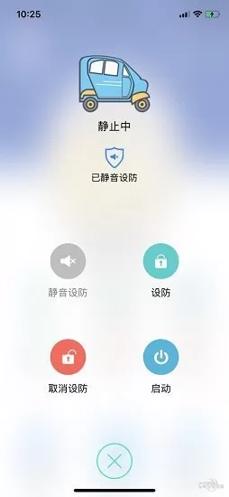 东威新能源电动车 v1.6.0 安卓官方版 1