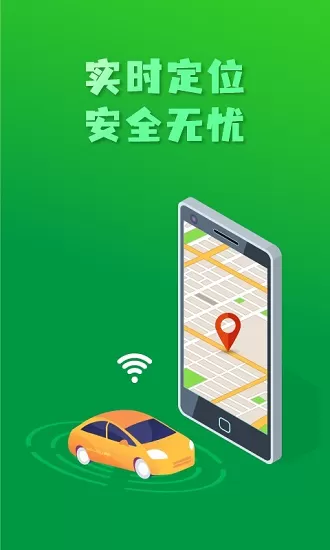 搜谷打车司机端app v6.0.0 安卓版 1