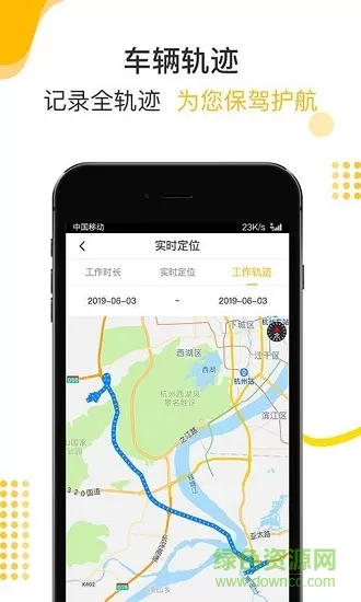 金戈战马app