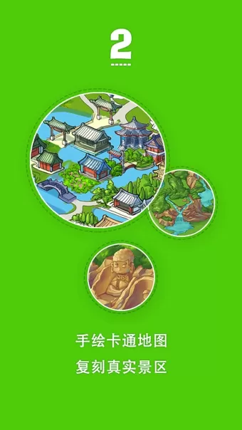 IUU旅行app v4.6.1 安卓版 0