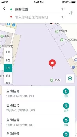 e路德app v1.1 安卓版 0