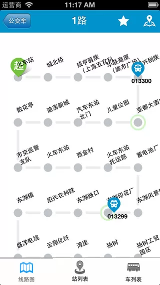 易行绍兴最新版app v2.9.0 安卓版 0