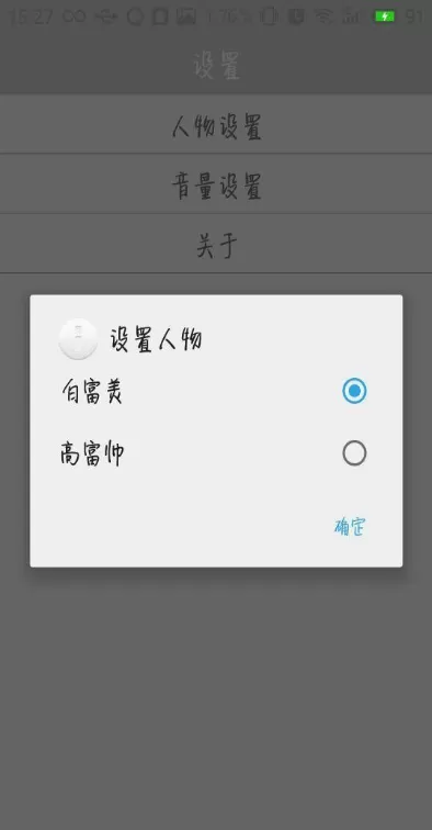 对话机器人app v1.0 安卓版 2