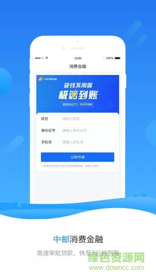 2020警视通最新版本app v3.5.8 安卓手机版 2