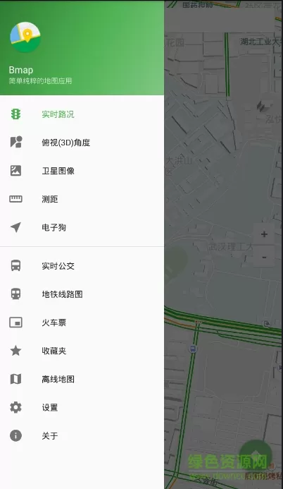 bmap地图最新版