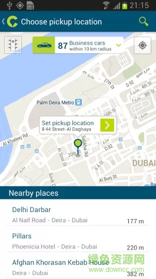 迪拜打车软件careem app v11.47 官方版 1