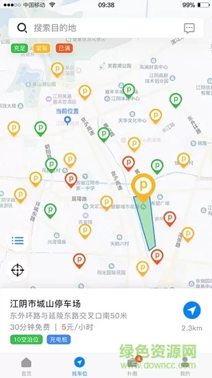 江阴慧停车app