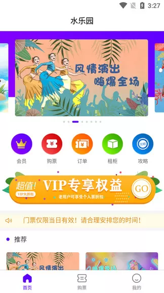 荆楚云天app