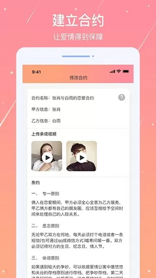 糖果日记app v1.2.0 安卓版 3