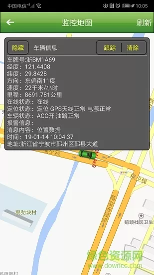 邦谷gps导航 v15.03.20.7.10 安卓版 1