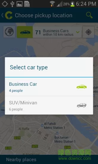 迪拜打车软件careem app v11.47 官方版 2