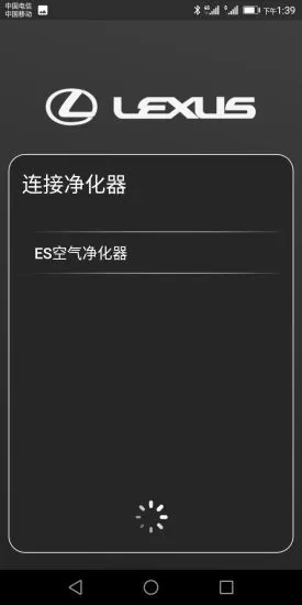 雷克萨斯车载空气净化器官方版 v1.0.11 安卓版 0