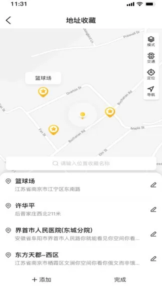 慢慢开app v2.0.9 安卓版 2