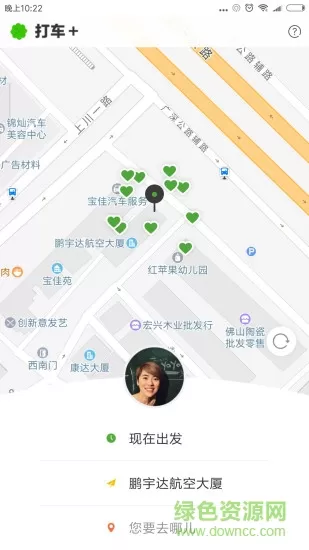 打车+app