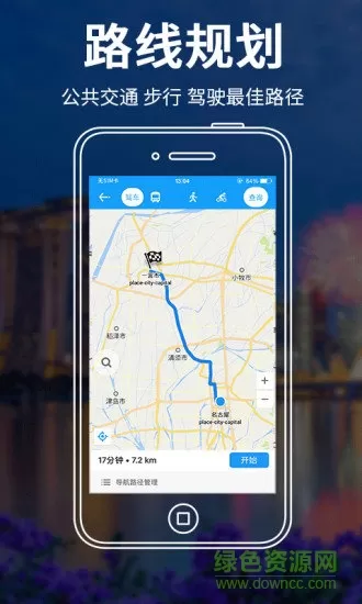 新加坡地图app