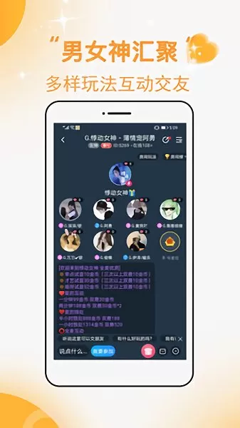 小优约玩官方 v1.0.0 安卓版 0