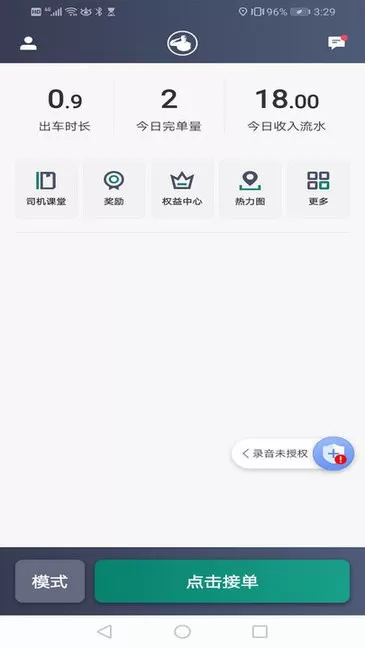 老兵出行司机端app下载