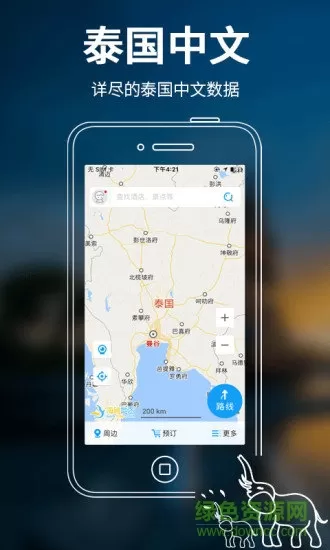 泰国地图中文版软件 v3.0.0 安卓高清版 0