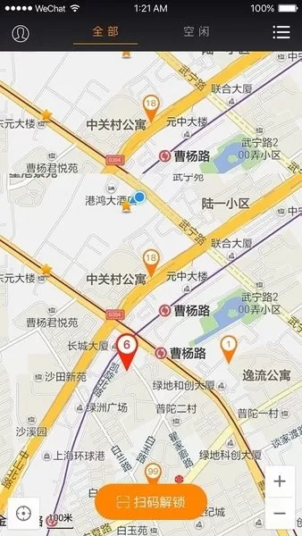 充电之家app v2.1 安卓版 1