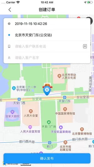 洪师傅代驾app