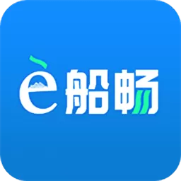 e船畅管理