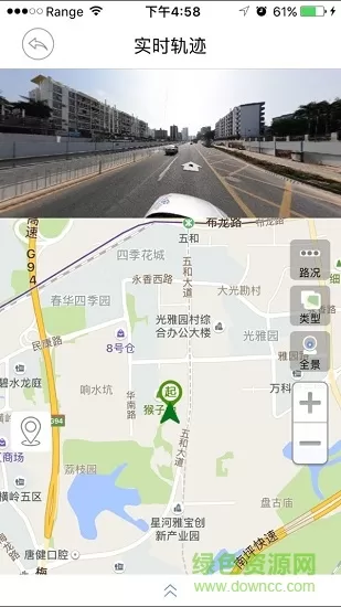 纽影智能车载定位仪 v1.5.0 安卓版 0