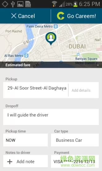 迪拜打车软件careem app v11.47 官方版 3