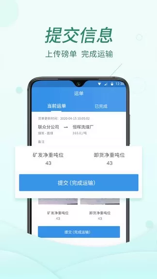 货当当app