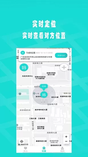 觅寻ta软件 v2.0.5 安卓版 0