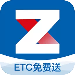 浙易行etc