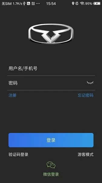 凯翼智行系统 v1.0.008 安卓版 1