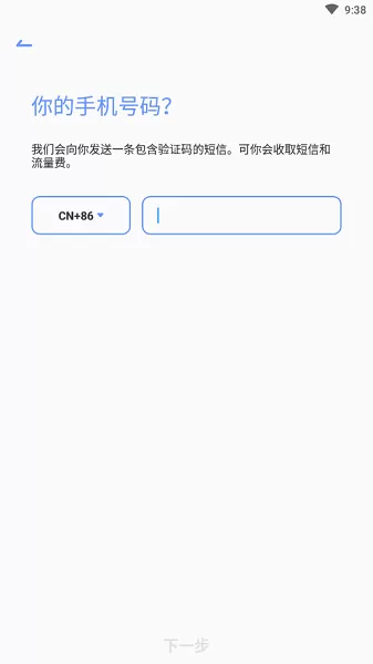 摸鱼(游戏社交平台) v1.0.1 安卓版 0