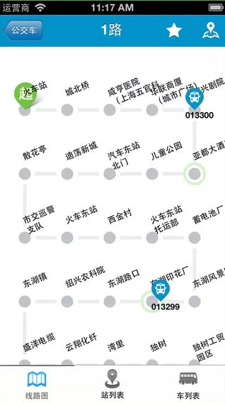 淄博微步交通智能助手 v3.0.5 安卓版 1