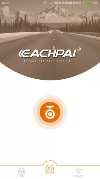 eachpai app下载