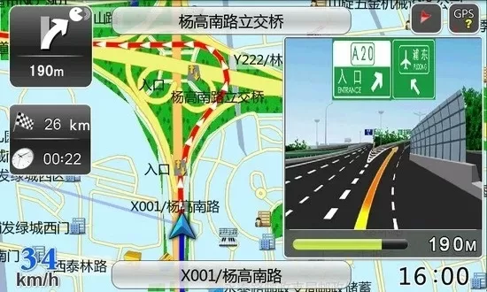 领路人手机导航 v3.2.0515 安卓官方版 2