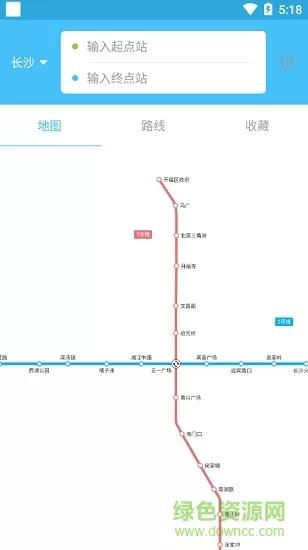 长沙地铁公交app